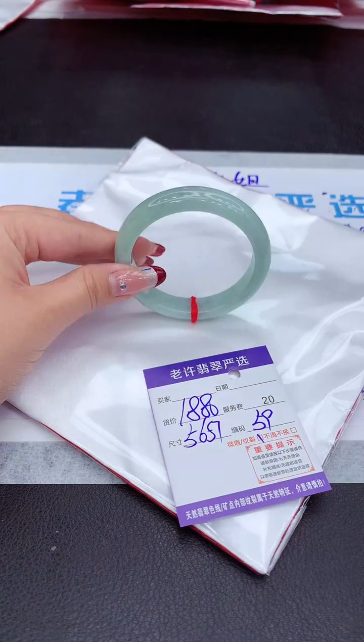 【闪购商品】翡翠手镯未镶嵌111111111111