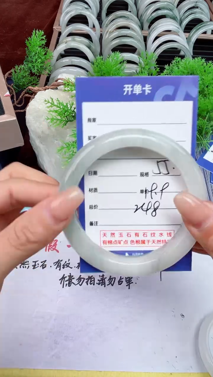 【闪购商品】石英质玉手镯未镶嵌248