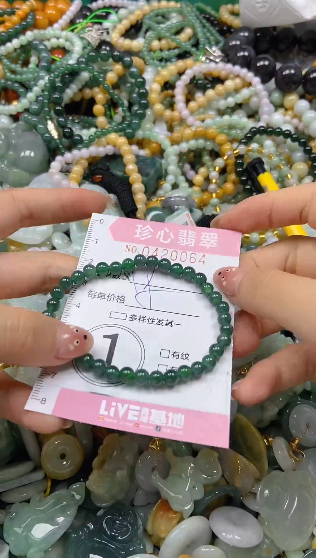 颈饰未镶嵌翡翠闪购0420064