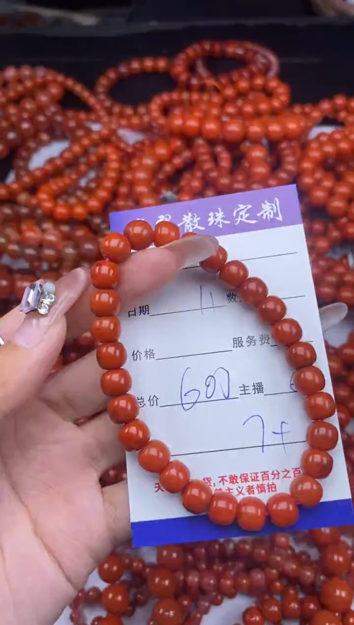 颈饰未镶嵌南红玛瑙贞城散珠批发DIY编制多样性发货