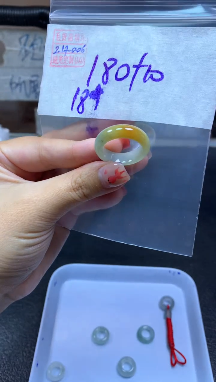 【闪购商品】定制翡翠未镶嵌翡翠190元18#毛货需精细抛光006