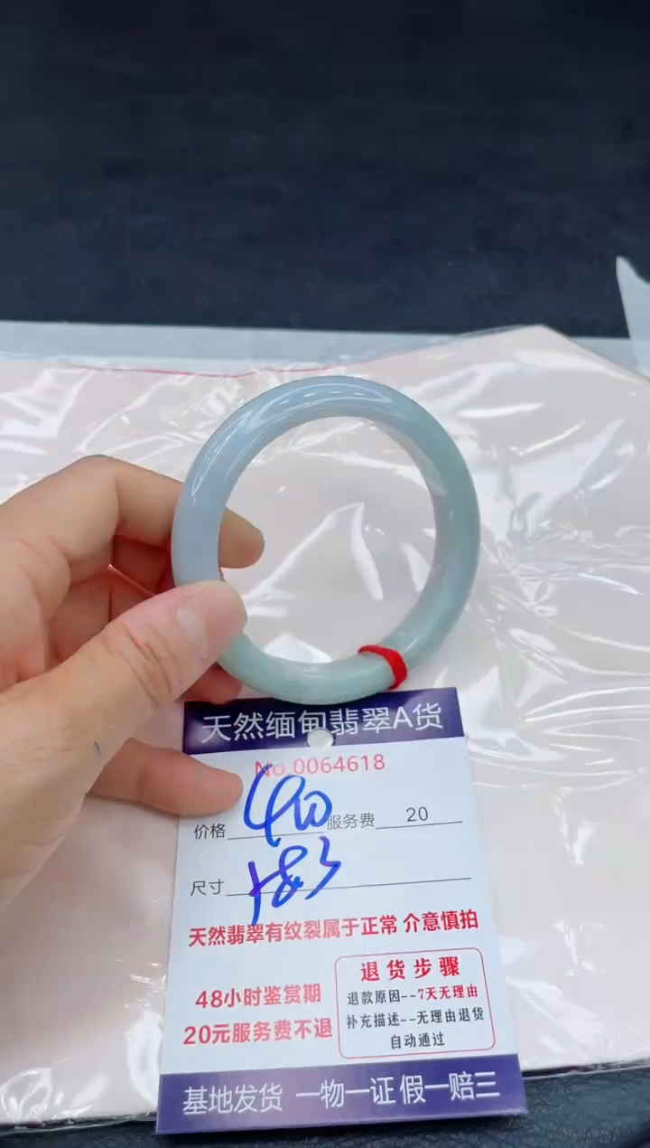 翡翠手镯未镶嵌11111111