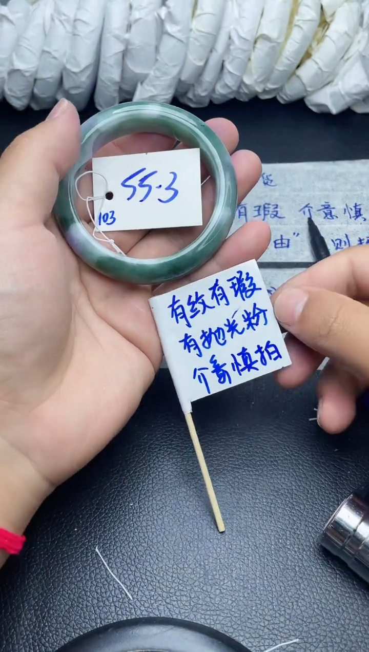 翡翠手镯未镶嵌103