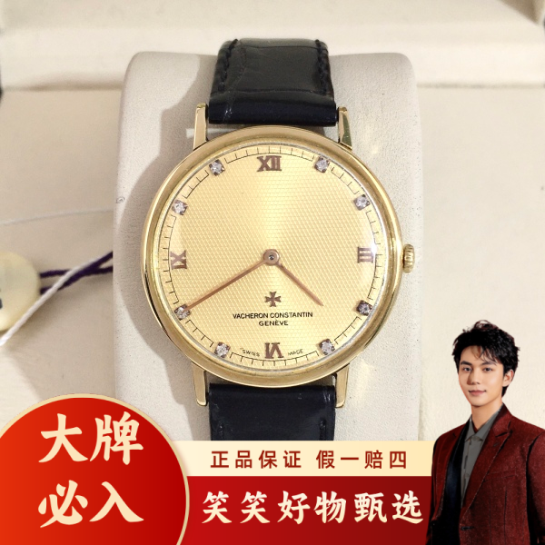 江诗丹顿/手动机械/95新/表径33/S32250113001/250213LK0046