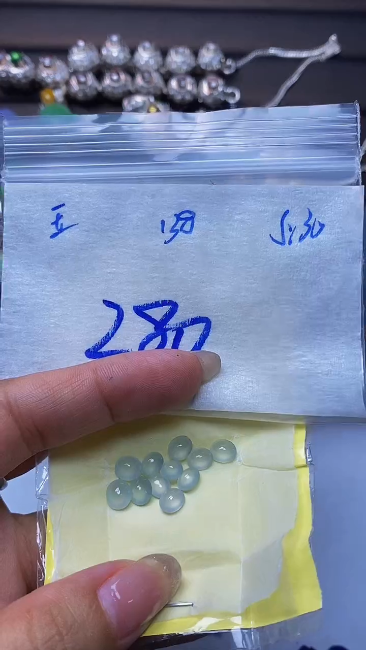 定制翡翠未镶嵌天然缅甸A货翡翠138