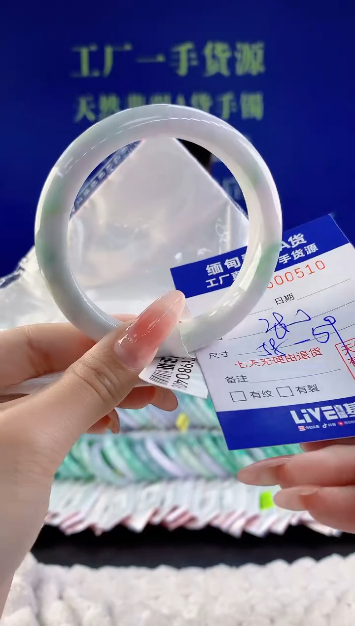【闪购商品】翡翠手镯未镶嵌10天然A货翡翠
