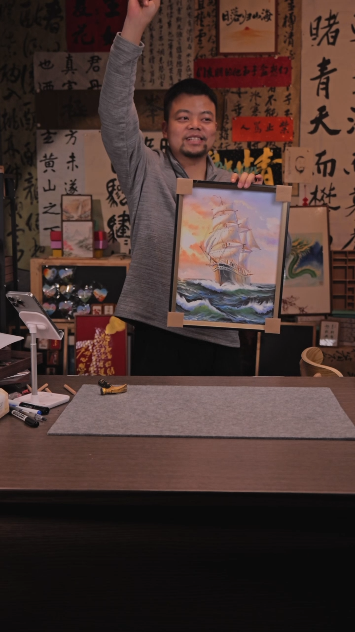 【闪购商品】书法019 长风破浪会有时 油画 手绘