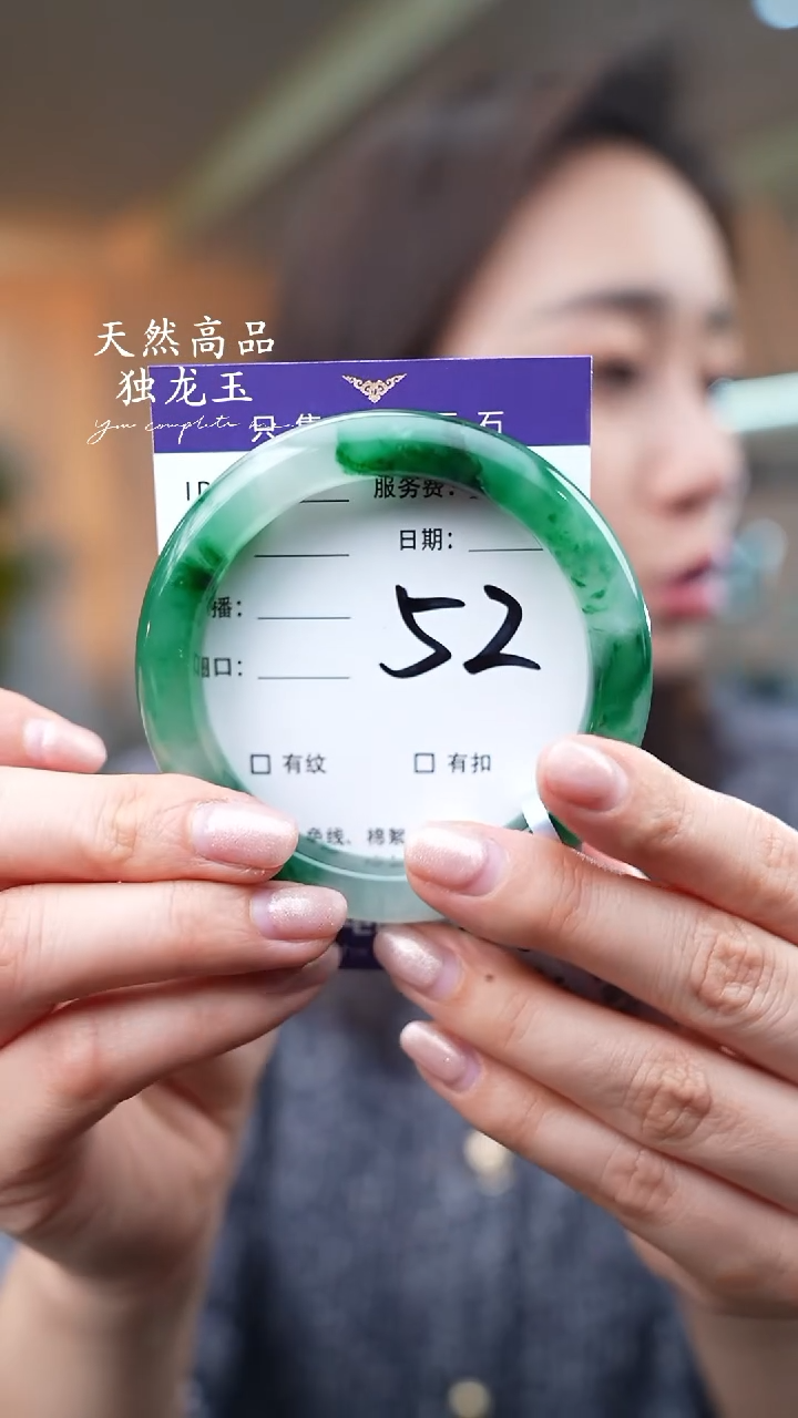 【闪购商品】石英质玉手镯未镶嵌52