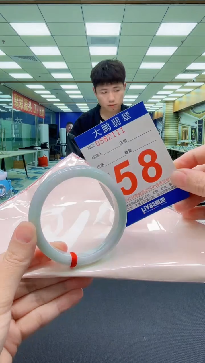 未镶嵌手镯翡翠AAAAAAAAAAAAAA