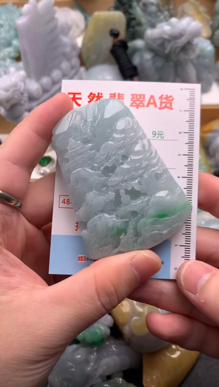 吊坠(不含链)未镶嵌翡翠1