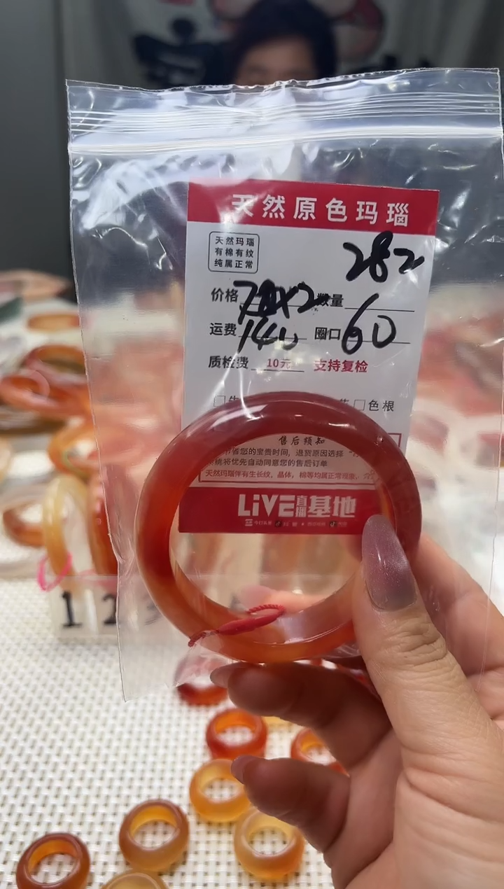 手镯玛瑙/玉髓未镶嵌珈**M282