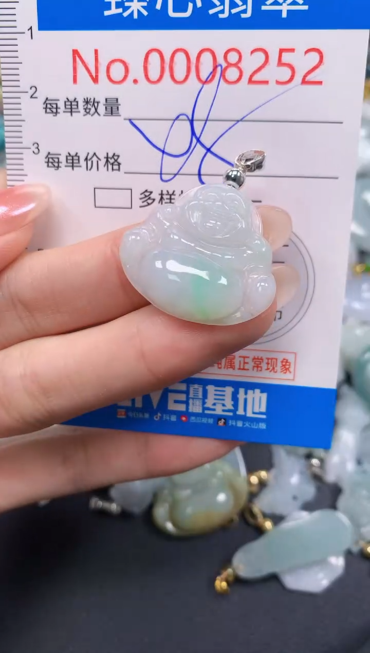吊坠(不含链)未镶嵌翡翠8252