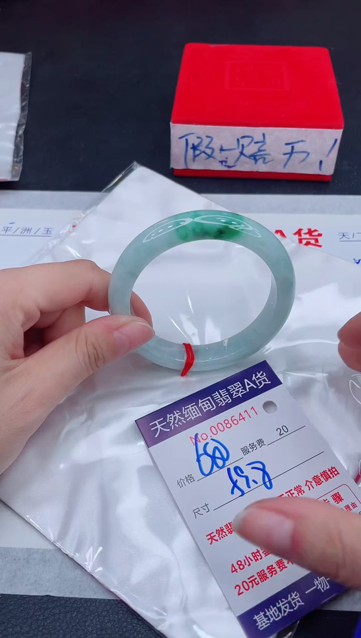 未镶嵌手镯翡翠680.00
