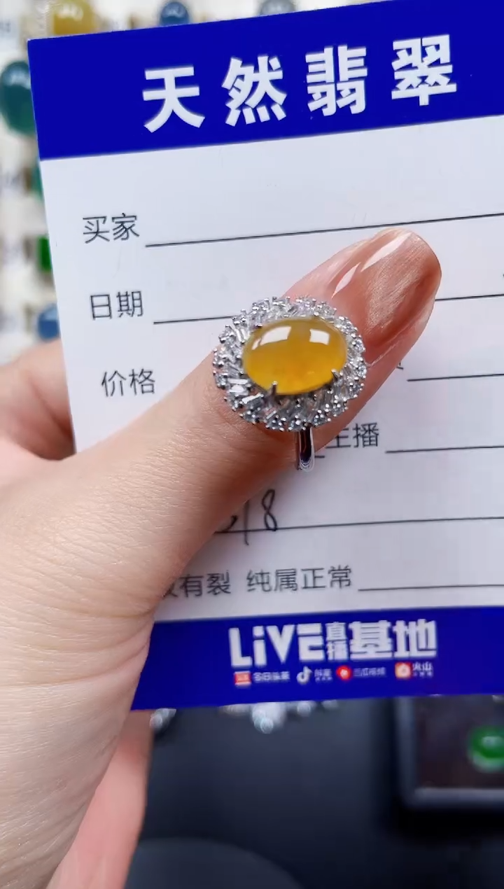 银S925镶嵌戒指翡翠598