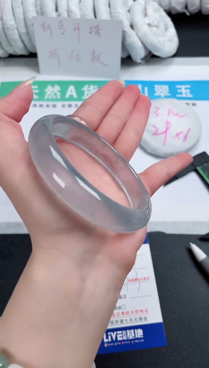 【闪购商品】石英质玉手镯未镶嵌159-61.3