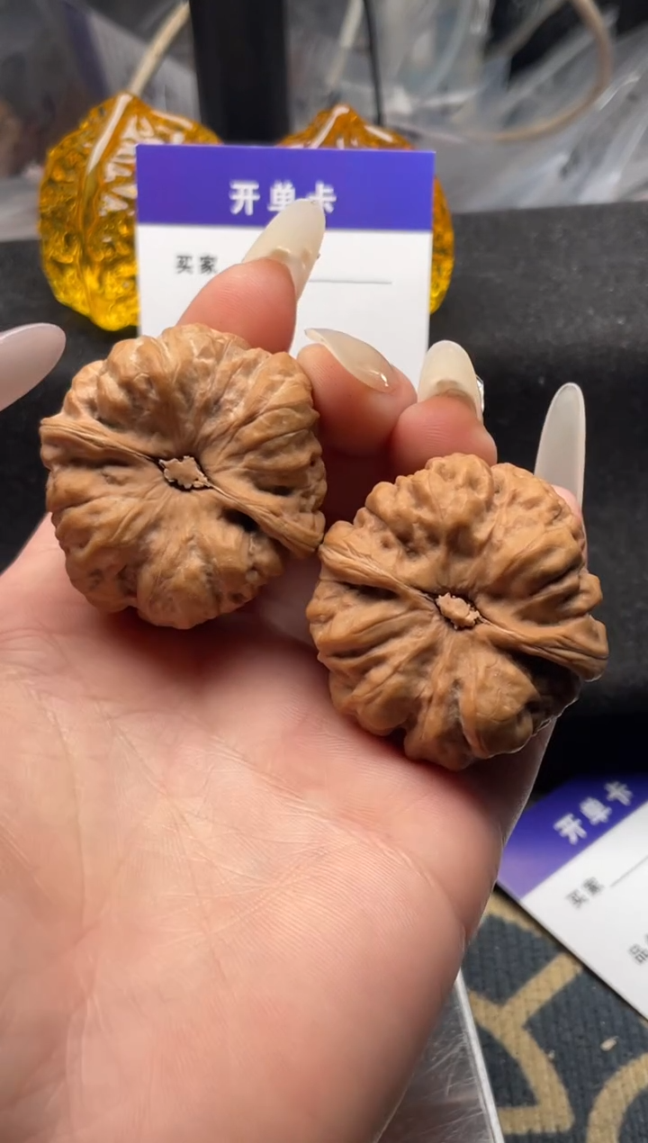 【闪购商品】文玩核桃把件096 蛤蟆头（有修） 边39肚40