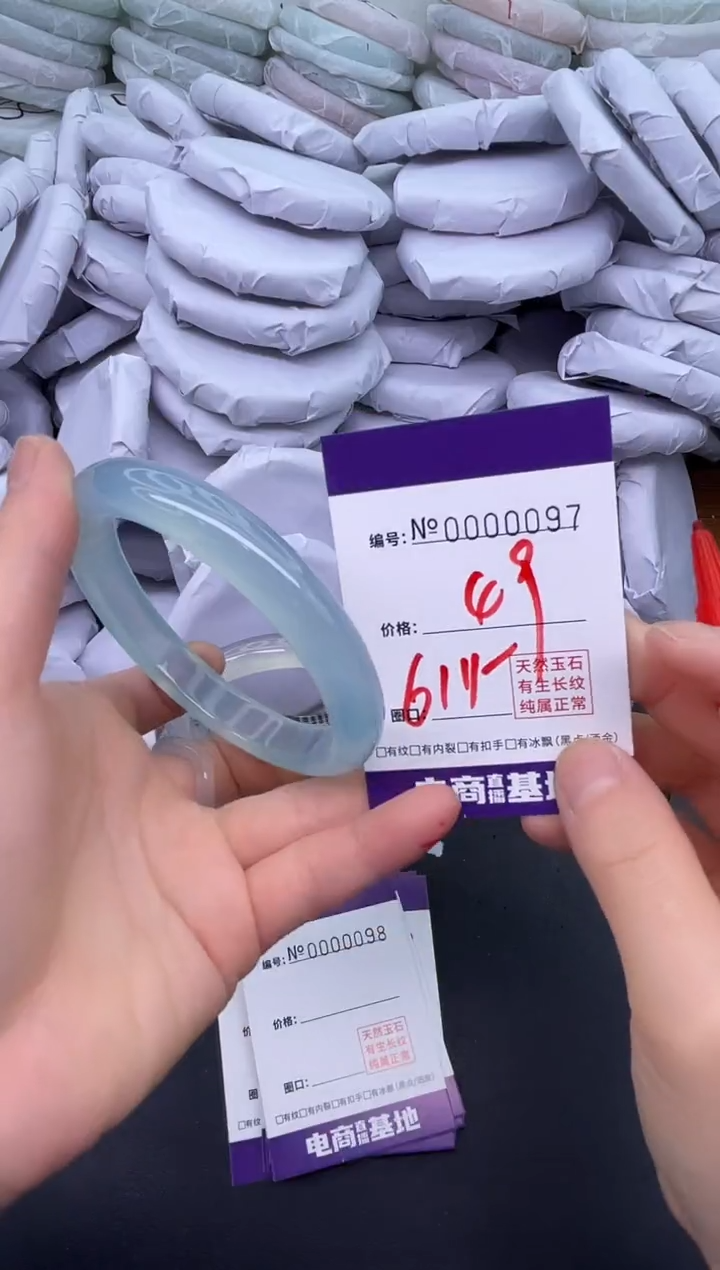 玛瑙/玉髓手镯未镶嵌97
