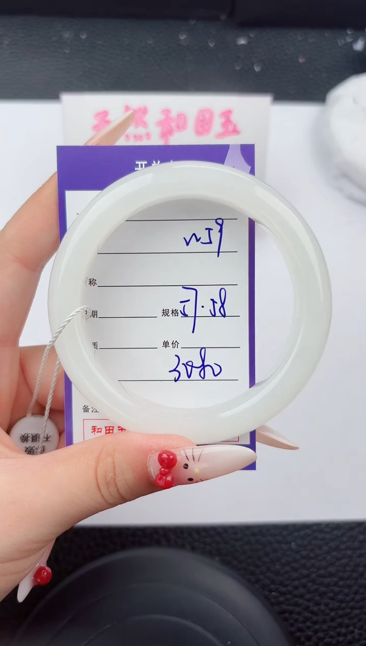 和田玉手镯未镶嵌59嗨购微色差T6