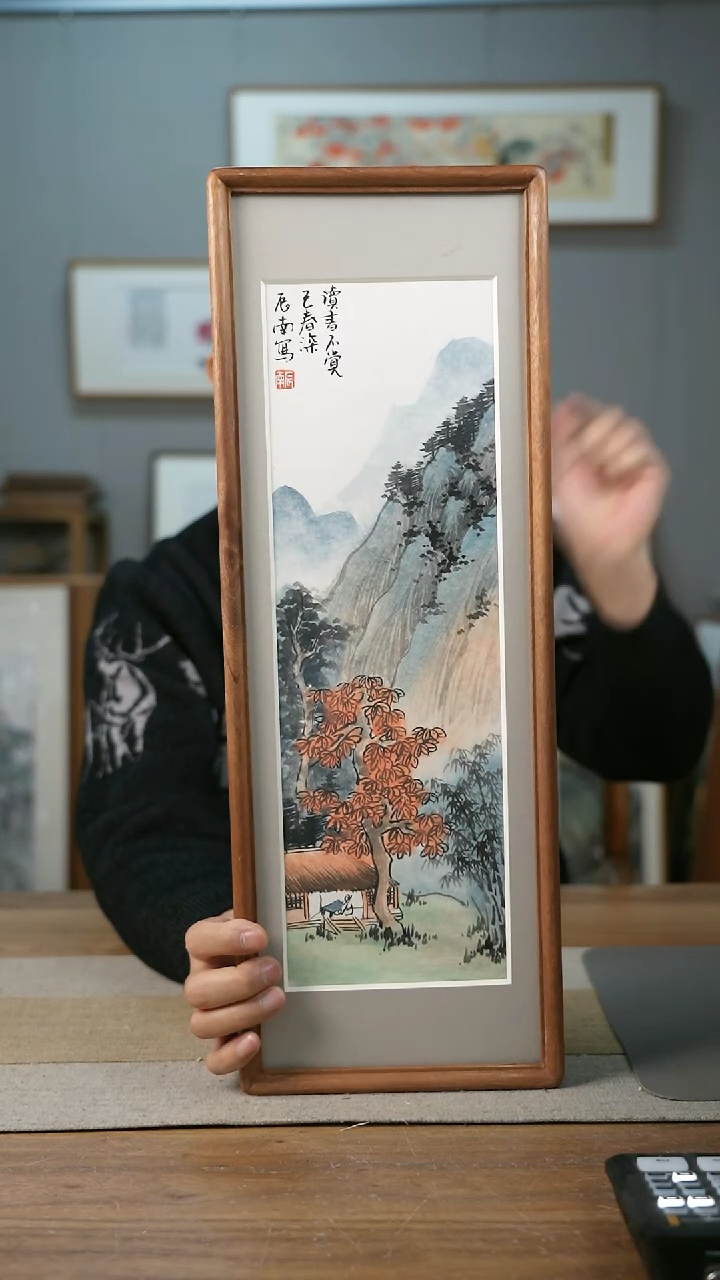 【闪购商品】书法协会会员老师带框作品-