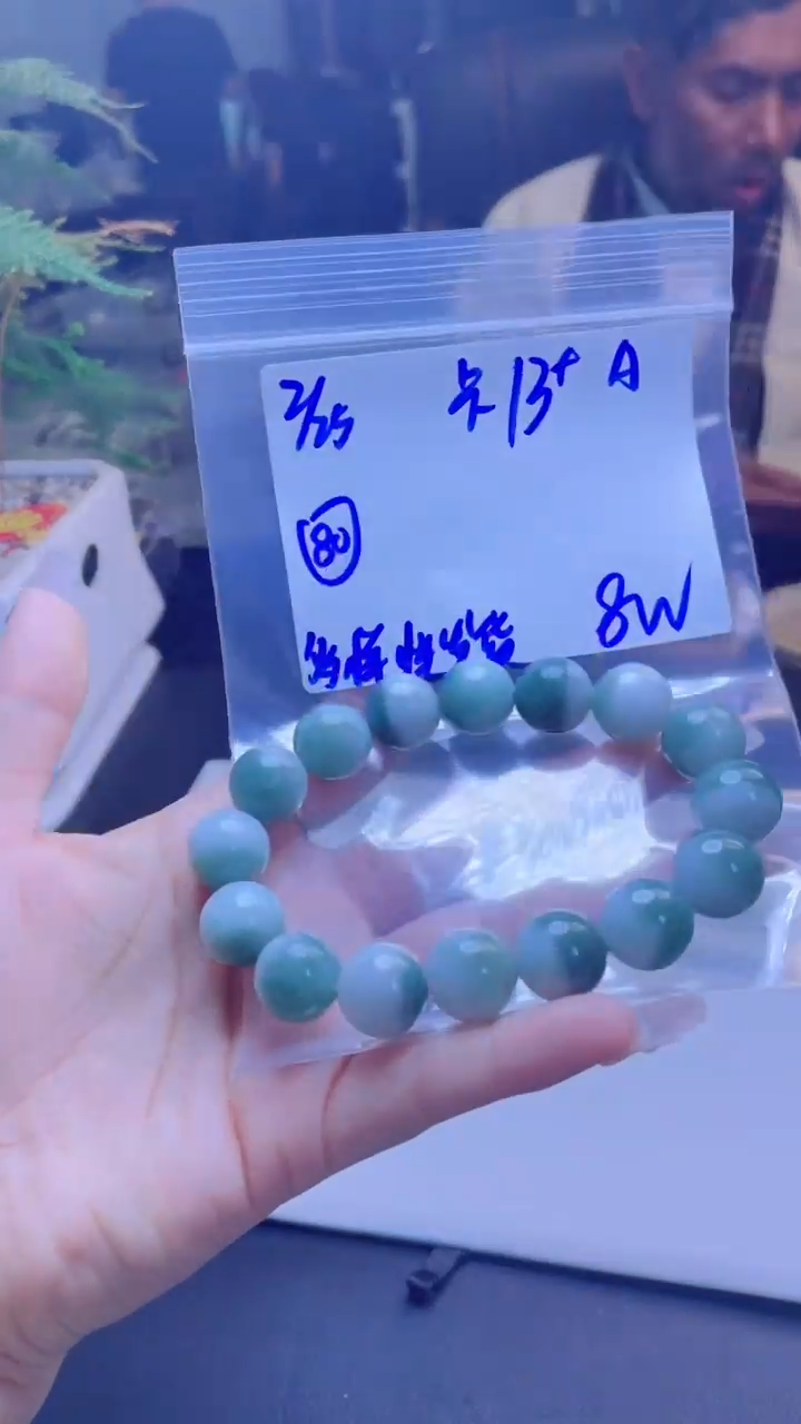 【闪购商品】定制翡翠未镶嵌多样性发货 拍一发一
