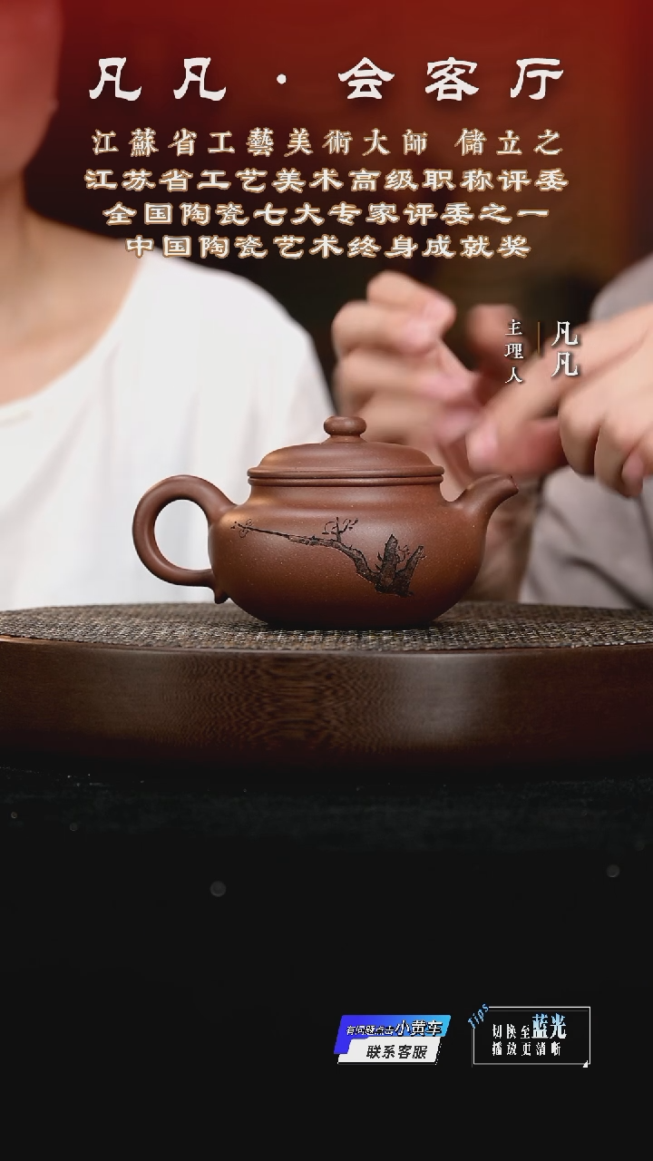 茶壶紫砂LC31储立之仿古紫泥350cc