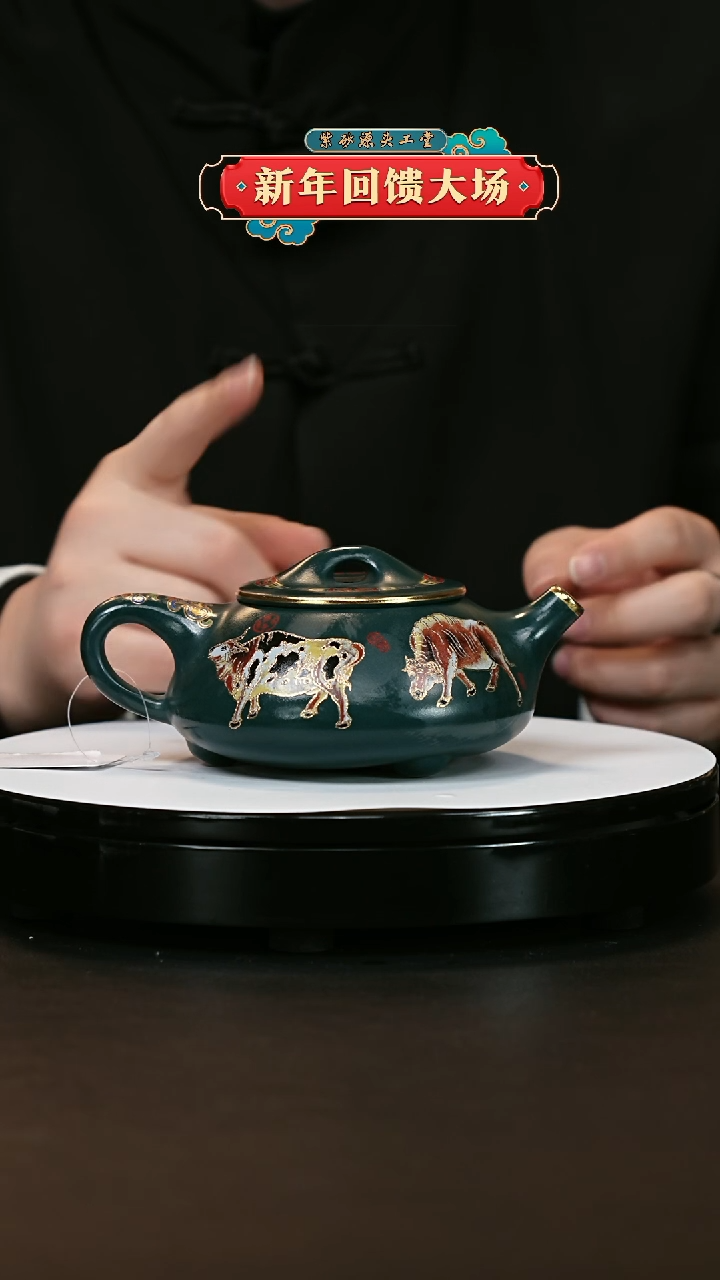 【闪购商品】紫砂茶壶紫砂茶壶