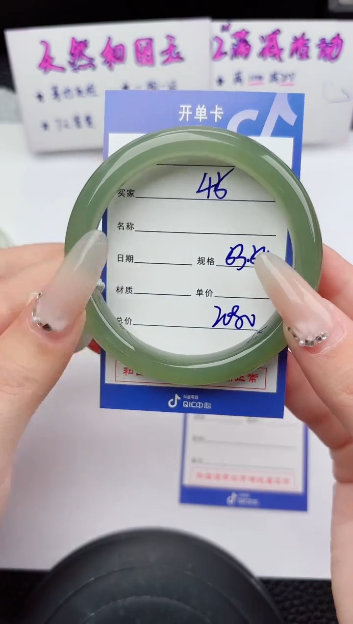 未镶嵌手镯和田玉“****阳45嗨购微色差T5