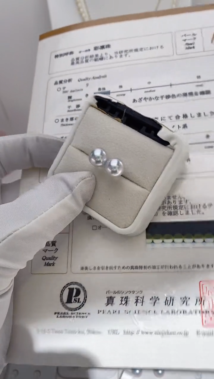 【闪购商品】海水珍珠耳饰18K金镶嵌真多麻8.5-9特选极光极微瑕