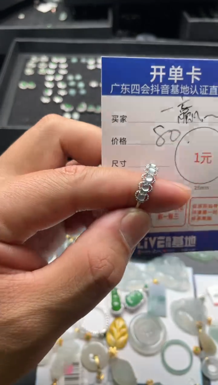 【闪购商品】翡翠颈饰银S925镶嵌戒指