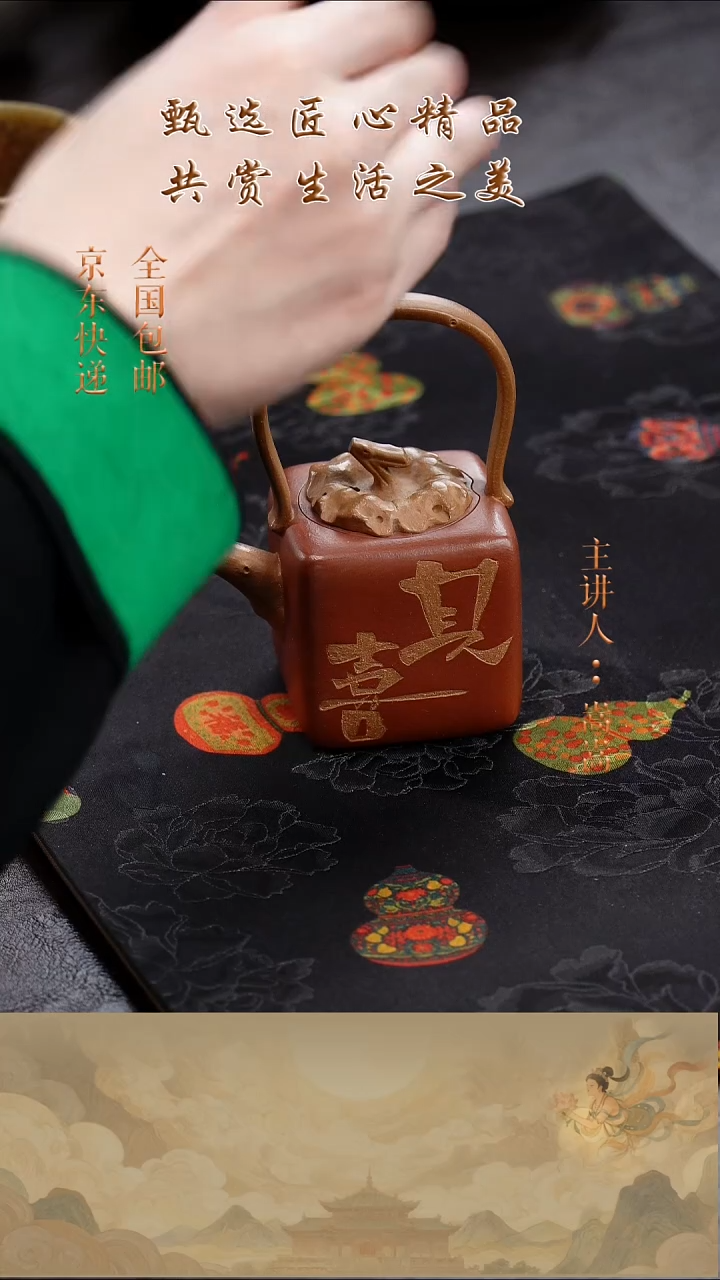 茶壶紫砂茶壶030