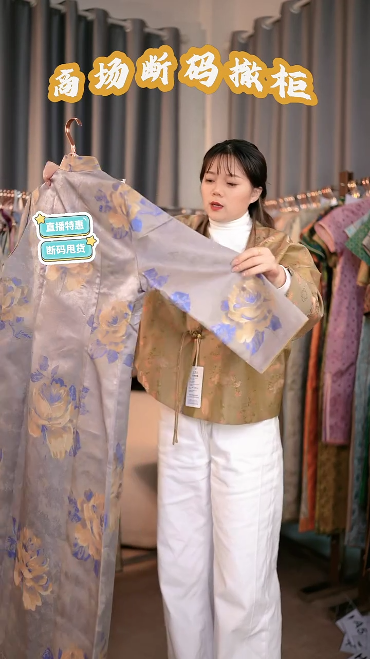 G49 2L码 新中式国风