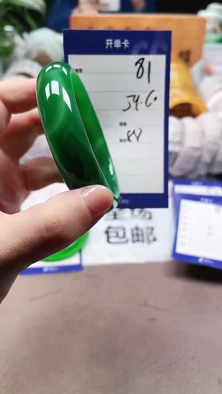 【闪购商品】玛瑙/玉髓手镯未镶嵌a81 5960多样性发货