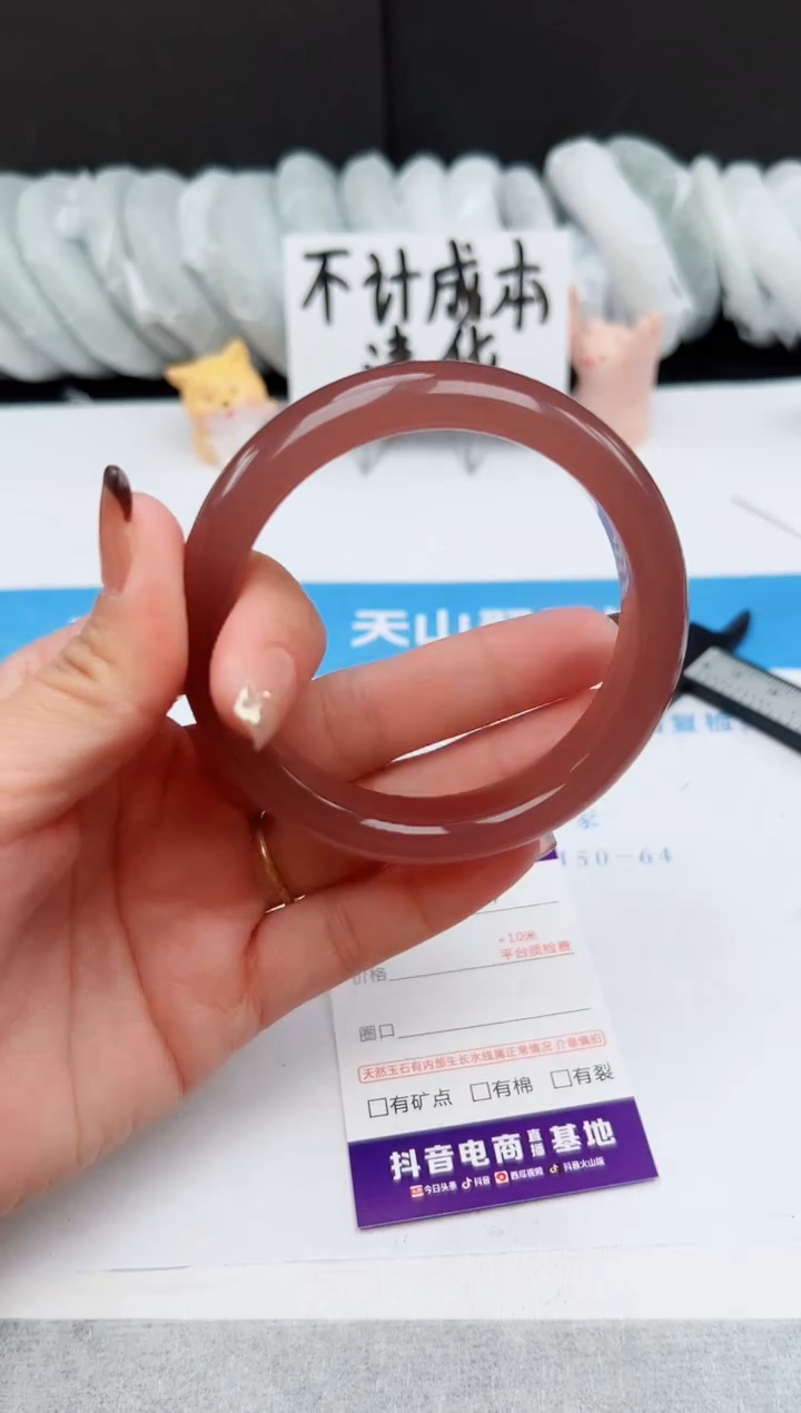 【闪购商品】石英质玉手镯未镶嵌273--59.7