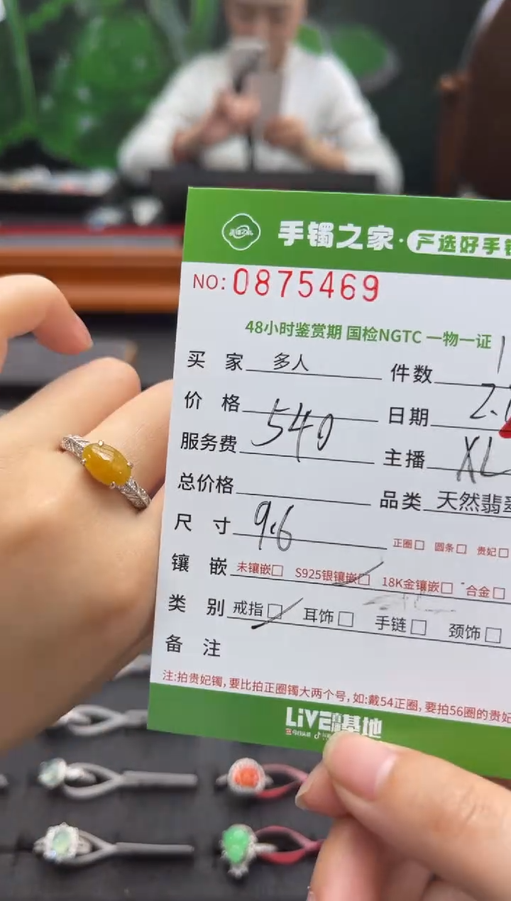 【闪购商品】翡翠戒指银S925镶嵌多人