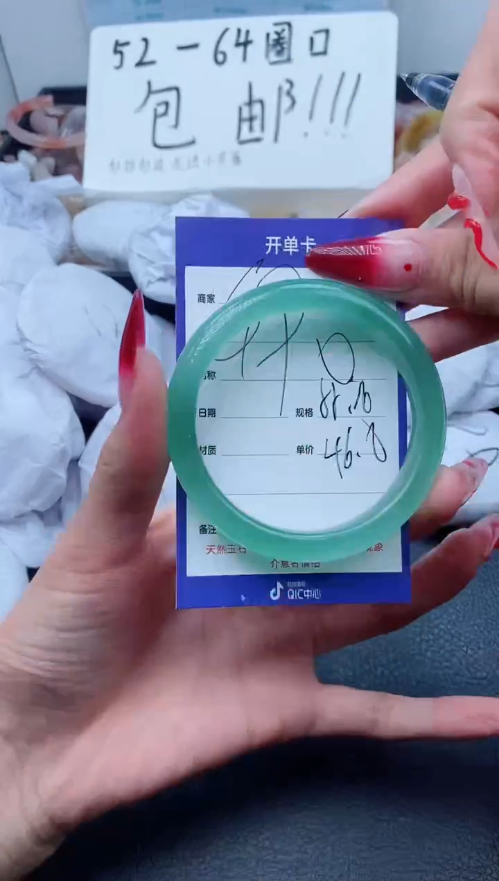 【闪购商品】石英质玉（金丝玉）手镯未镶嵌490-55