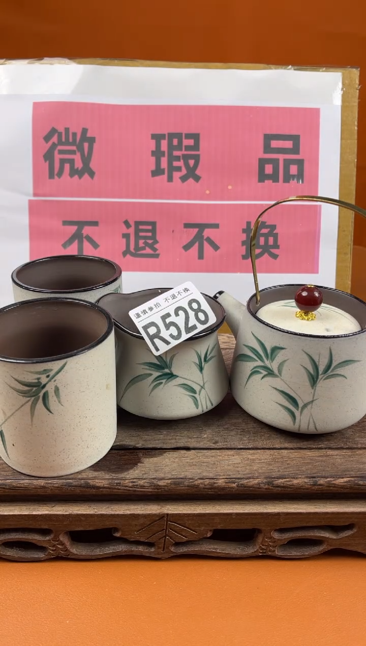 【闪购商品】瑕疵品瓷器 处理专场（不退不换）528