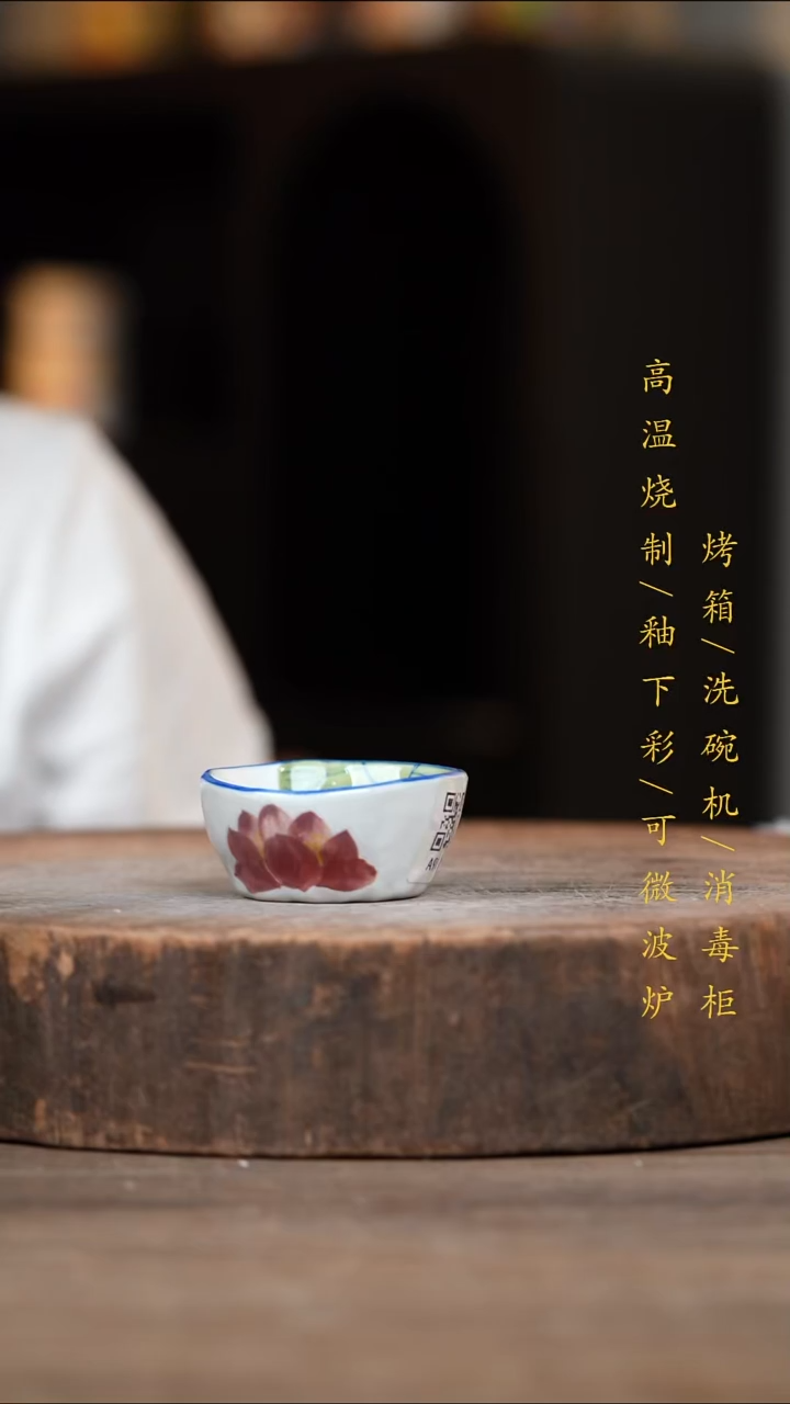 瓷片景德镇高温釉下彩（食品级）