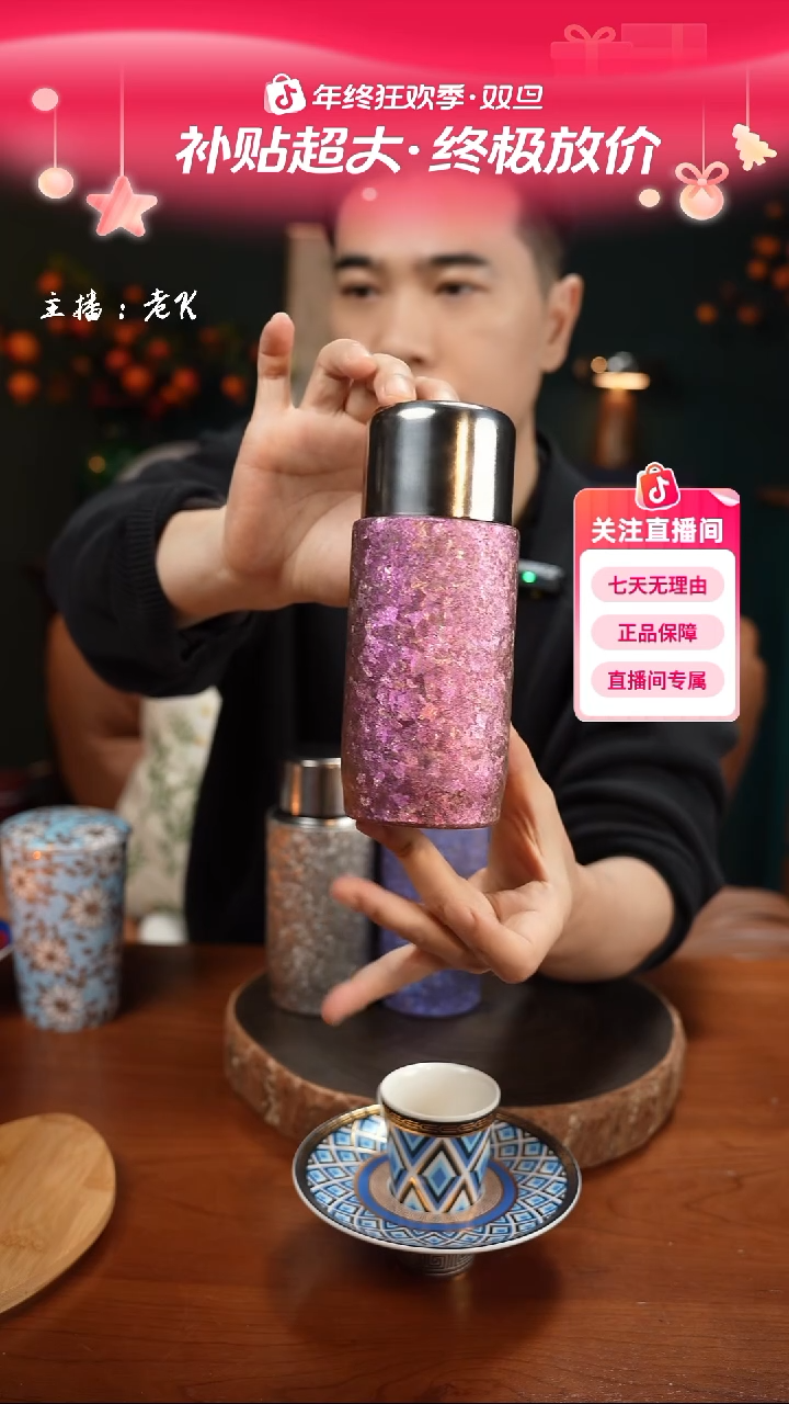 高端礼品（YM家）磁吸钛杯粉色330ml-SD