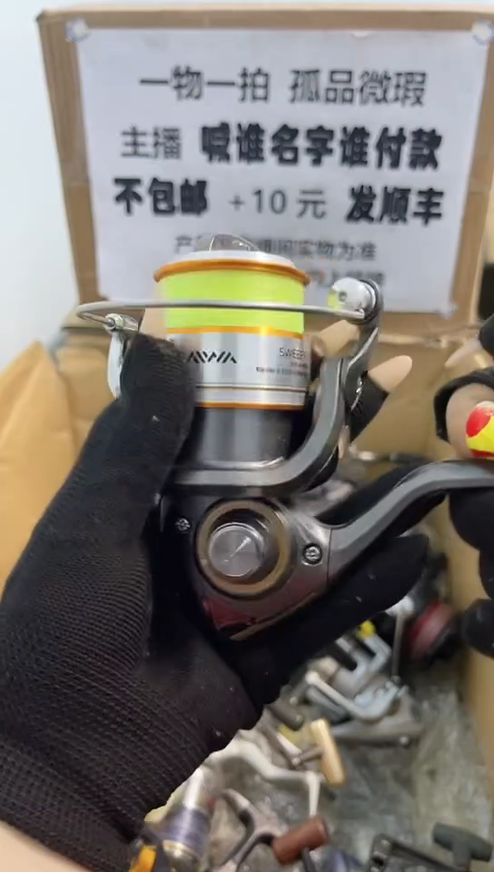 抚***伤钓鱼轮，微瑕孤品，成色，型号直播间讲解为准，看好再下单。