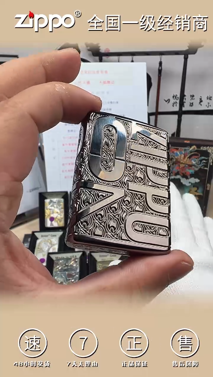 铜46312黑冰精雕挚臻典藏