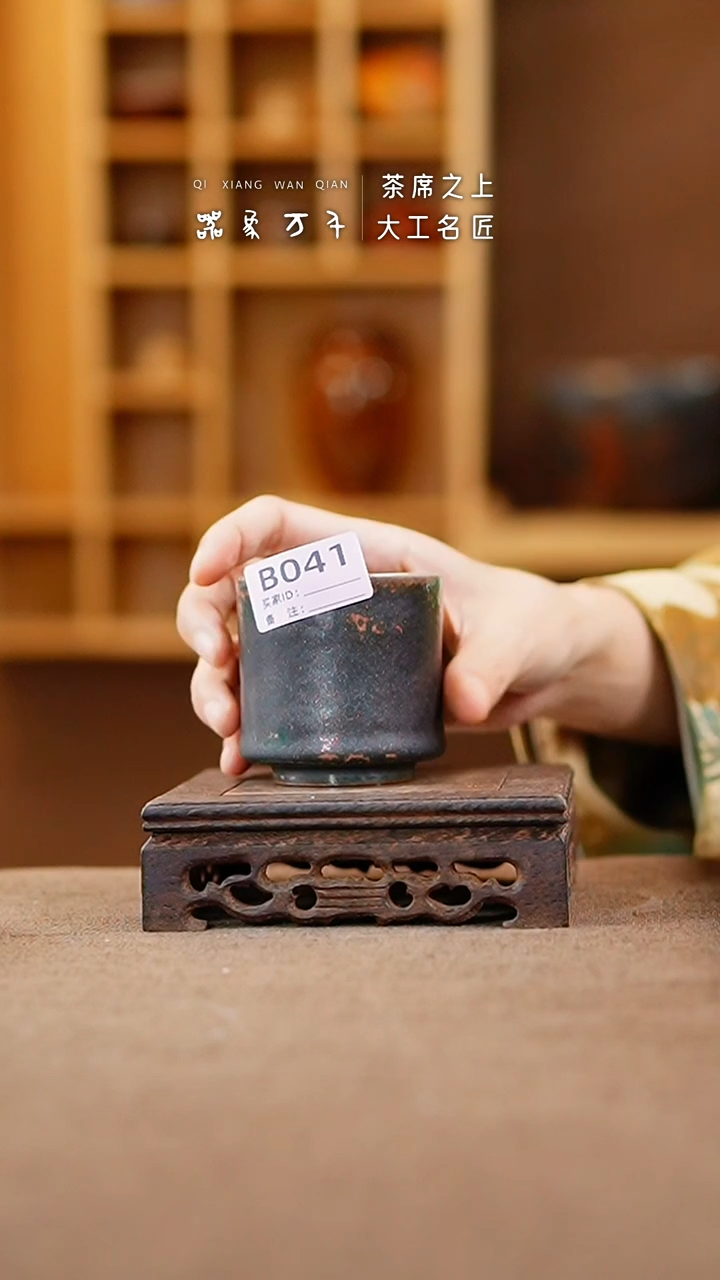 【闪购商品】瓷片钧瓷手作美器 叶B041