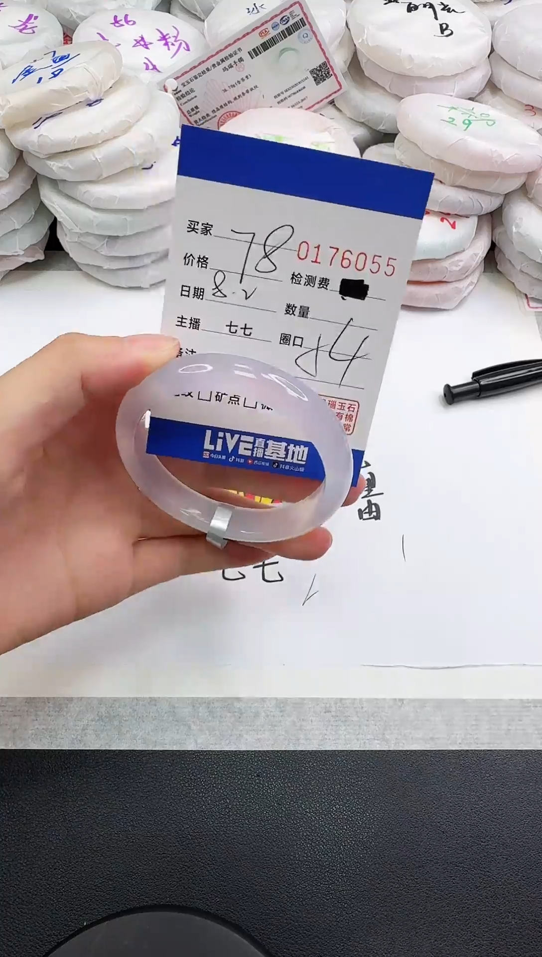 玛瑙/玉髓手镯未镶嵌6055
