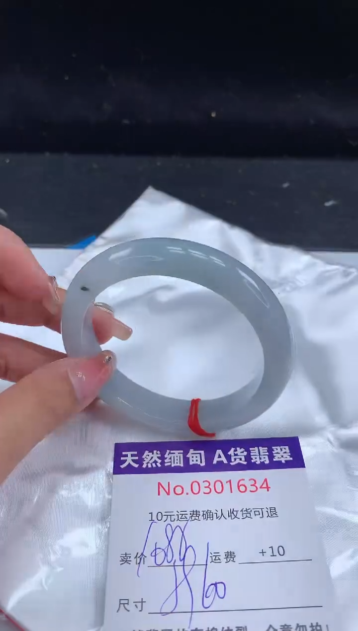 【闪购商品】翡翠手镯未镶嵌天然缅甸A货翡翠