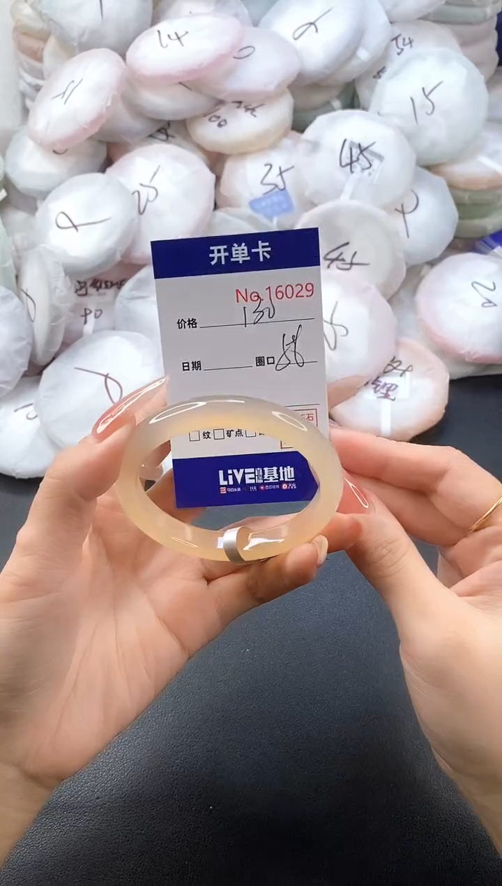 手镯玛瑙/玉髓未镶嵌16029圈口56