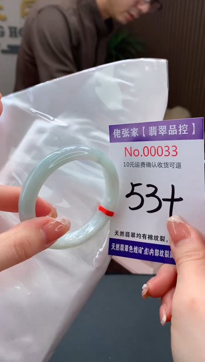【闪购商品】翡翠手镯未镶嵌天然缅甸A货翡翠