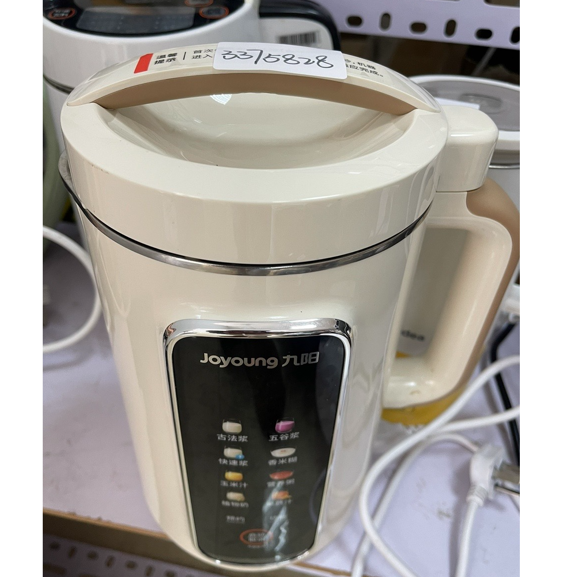 9新 Joyoung/九阳 【二手】华中仓豆浆机小型家用全自动智能