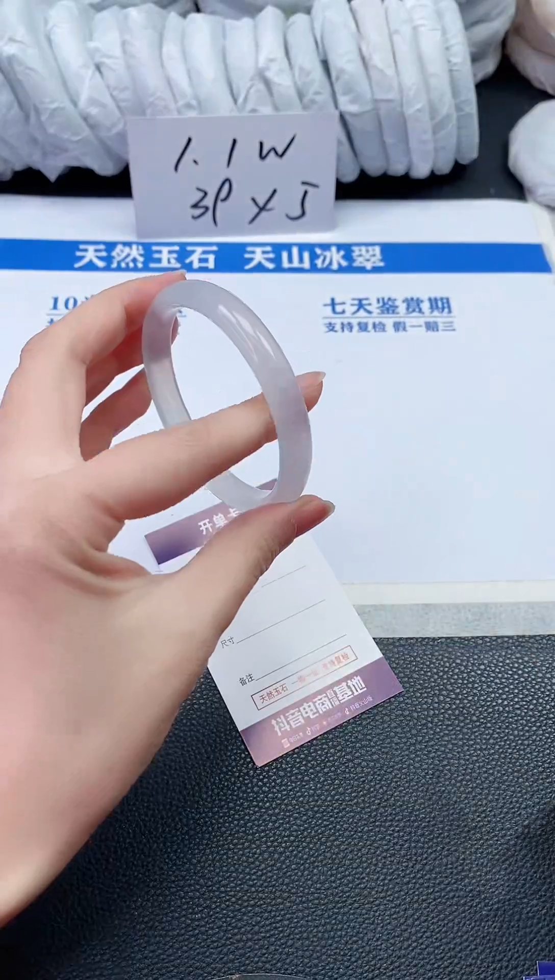 【闪购商品】石英质玉手镯未镶嵌N184