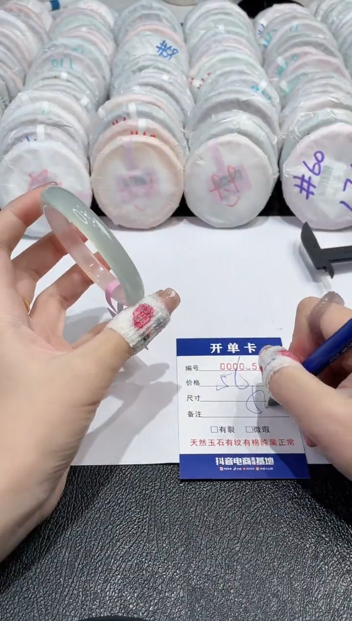 【闪购商品】玛瑙/玉髓手镯未镶嵌-53