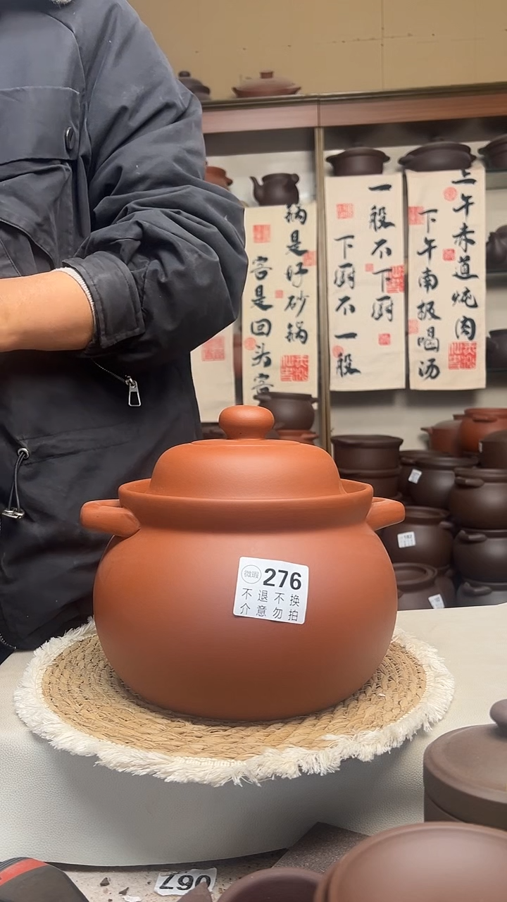 宜兴紫砂无暇5升大肚煲朱泥276