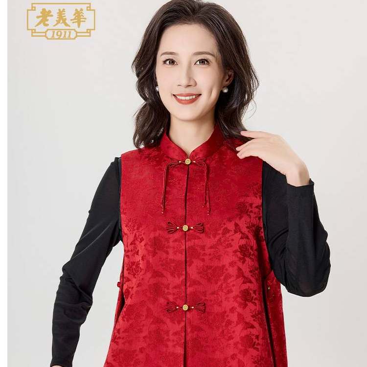 福蝶】老美华春季女士吉祥中式马甲坎肩421222007
